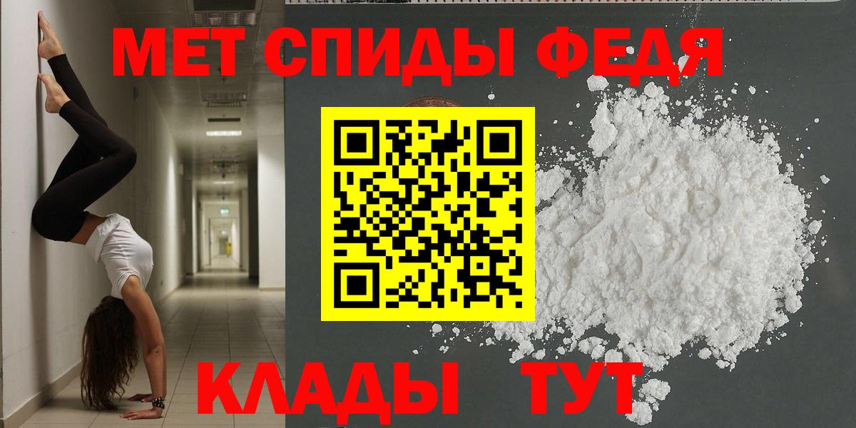 Амфетамин 98%  Амфетамин  АМФЕТАМИН  Солнечногорск  Вход с VPN 