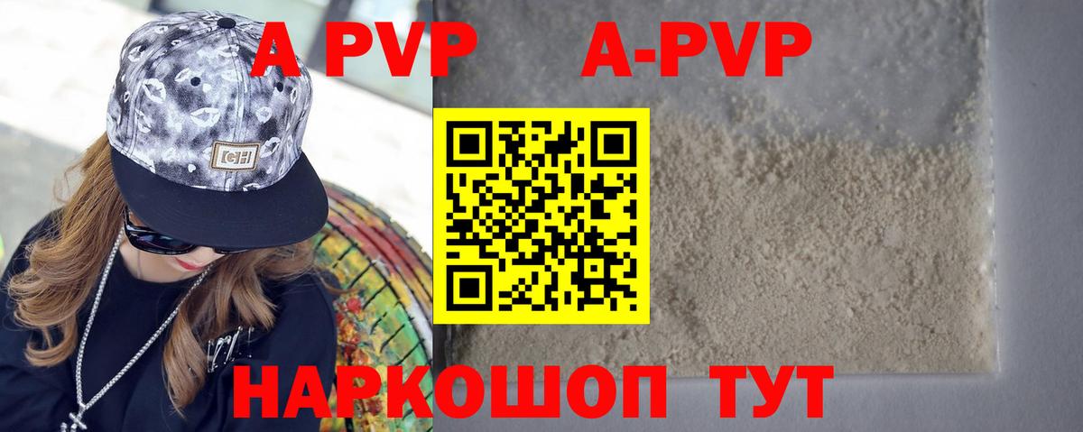 Солнечногорск  Альфа ПВП  Альфа ПВП СК  Вход с VPN  A PVP Соль 