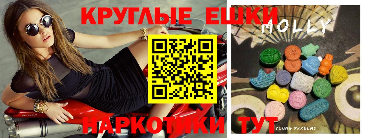 Солнечногорск  Ecstasy Punisher  Экстази  Вход с VPN  Экстази 280 MDMA 