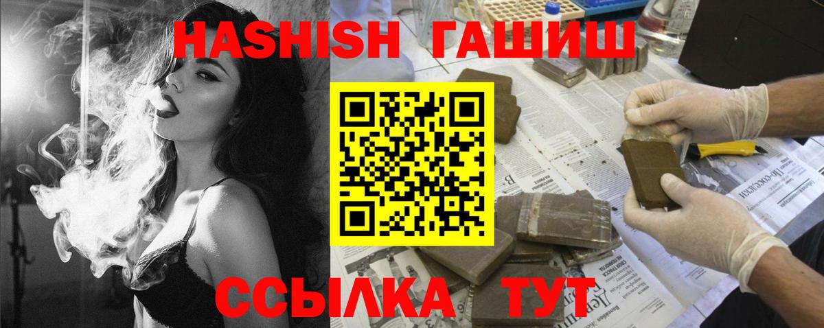 наркотики  Гашиш индика сатива  Вход с VPN  Гашиш VHQ  Солнечногорск 