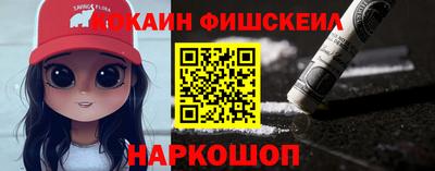 бутик Бузулук