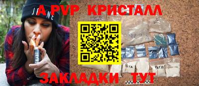бутик Бузулук