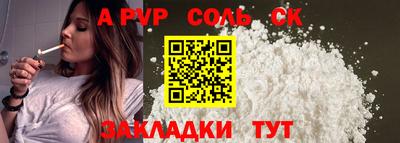 меф Бугуруслан