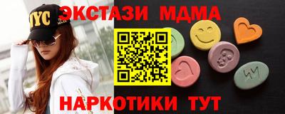 меф Бугуруслан