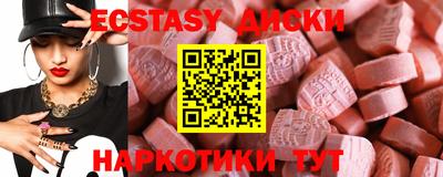 бутик Бузулук