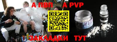 меф Бугуруслан