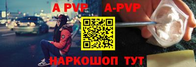меф Бугуруслан