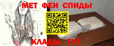меф Бугуруслан