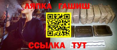 меф Бугуруслан