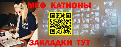 меф Бугуруслан