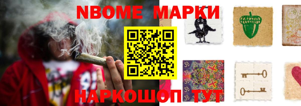 Лсд 25 экстази кислота Солнечногорск