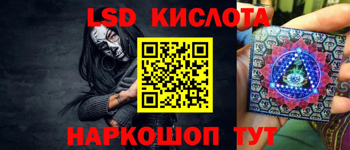 Марки NBOMe 1,8мг  Марки N-bome  Солнечногорск  Вход с VPN  Марки NBOMe 1,8мг 