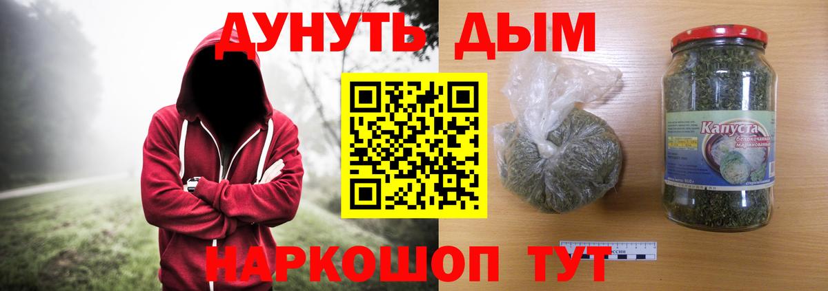 Шишки марихуана Ganja  Бошки марихуана ГИДРОПОН  Бошки марихуана THC 21%  Вход с VPN  Солнечногорск 